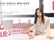 중국어 자막 근친상간 성인 동영상 -JUL-286 은밀한 사랑 여자 상사와 함께 호텔 침대에서 출장 시라키 유지